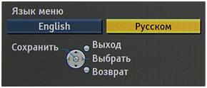 Переключение языка в Panasonic TX-PR42G20